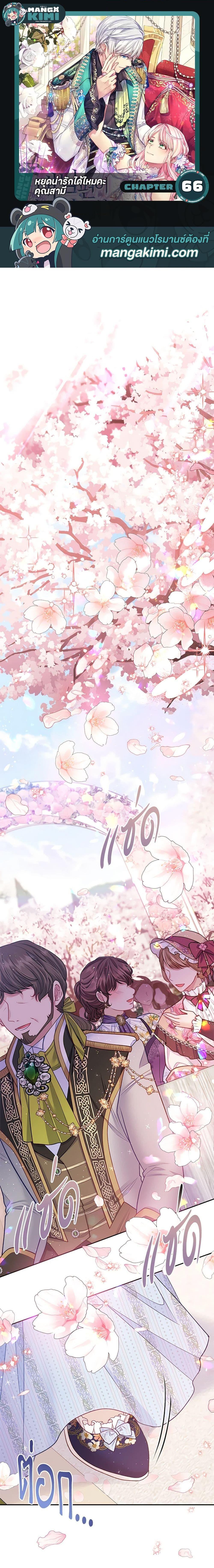 Manga-lc-com อ่านมังงะ อ่านการ์ตูน ออนไลน์ ฟรี My Hubby Is Too Cute! ตอนที่ 1 2 3 4 5 6 7 8 9 10 11 12 13 14 ฟรี ไม่มีโฆษณา Manga-lc - อ่าน มังงะ อ่าน การ์ตูน ออนไลน์ อ่านมังงะ ฟรี