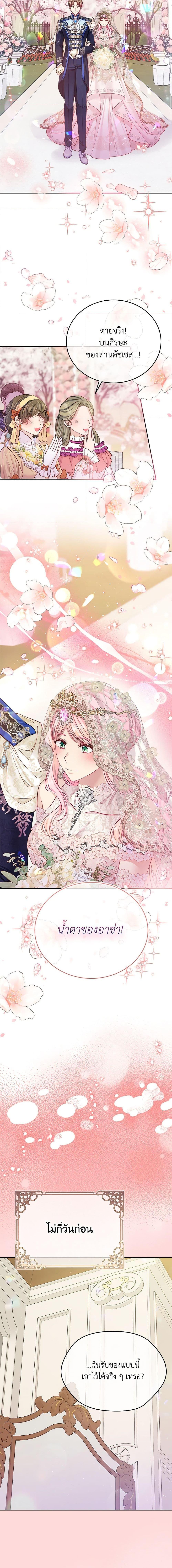 Manga-lc-com อ่านมังงะ อ่านการ์ตูน ออนไลน์ ฟรี My Hubby Is Too Cute! ตอนที่ 1 2 3 4 5 6 7 8 9 10 11 12 13 14 ฟรี ไม่มีโฆษณา Manga-lc - อ่าน มังงะ อ่าน การ์ตูน ออนไลน์ อ่านมังงะ ฟรี