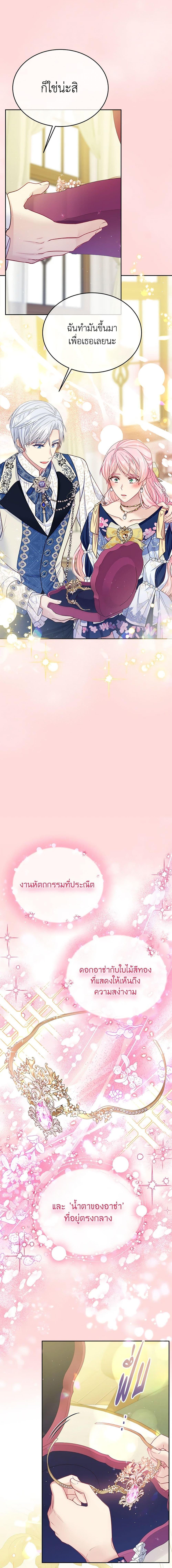 Manga-lc-com อ่านมังงะ อ่านการ์ตูน ออนไลน์ ฟรี My Hubby Is Too Cute! ตอนที่ 1 2 3 4 5 6 7 8 9 10 11 12 13 14 ฟรี ไม่มีโฆษณา Manga-lc - อ่าน มังงะ อ่าน การ์ตูน ออนไลน์ อ่านมังงะ ฟรี