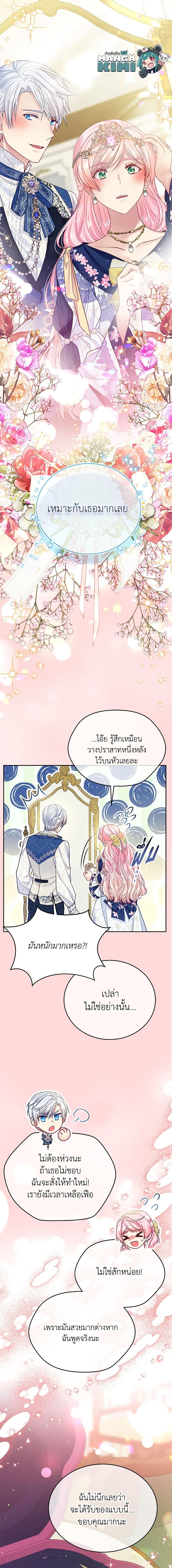 Manga-lc-com อ่านมังงะ อ่านการ์ตูน ออนไลน์ ฟรี My Hubby Is Too Cute! ตอนที่ 1 2 3 4 5 6 7 8 9 10 11 12 13 14 ฟรี ไม่มีโฆษณา Manga-lc - อ่าน มังงะ อ่าน การ์ตูน ออนไลน์ อ่านมังงะ ฟรี