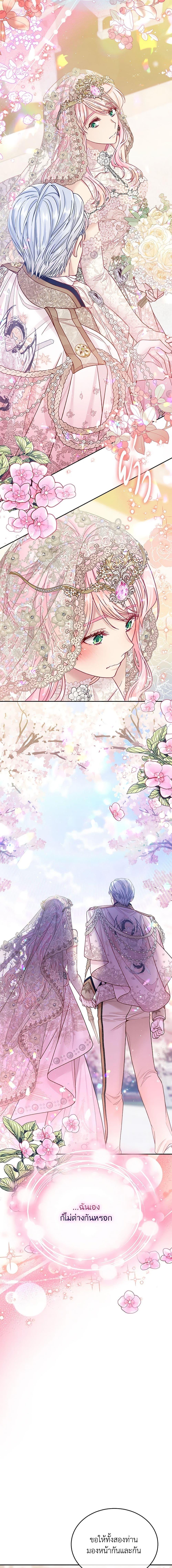 Manga-lc-com อ่านมังงะ อ่านการ์ตูน ออนไลน์ ฟรี My Hubby Is Too Cute! ตอนที่ 1 2 3 4 5 6 7 8 9 10 11 12 13 14 ฟรี ไม่มีโฆษณา Manga-lc - อ่าน มังงะ อ่าน การ์ตูน ออนไลน์ อ่านมังงะ ฟรี