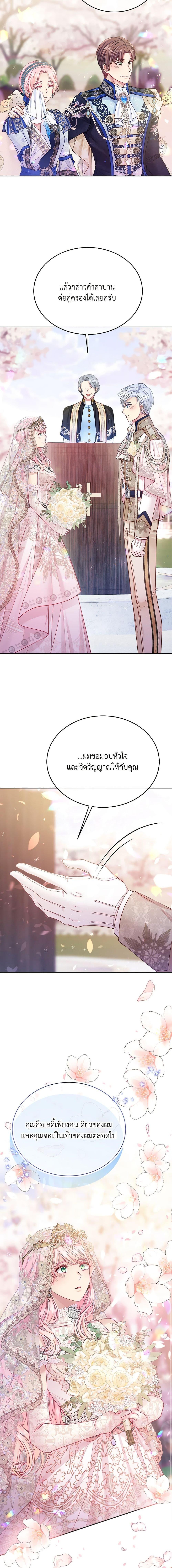 Manga-lc-com อ่านมังงะ อ่านการ์ตูน ออนไลน์ ฟรี My Hubby Is Too Cute! ตอนที่ 1 2 3 4 5 6 7 8 9 10 11 12 13 14 ฟรี ไม่มีโฆษณา Manga-lc - อ่าน มังงะ อ่าน การ์ตูน ออนไลน์ อ่านมังงะ ฟรี