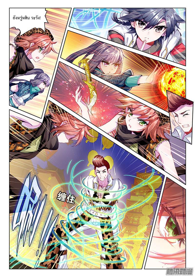 Manga-lc-com อ่านมังงะ อ่านการ์ตูน ออนไลน์ ฟรี Douluo Dalu 3 The Legend of the Dragon King ตอนที่ 1 2 3 4 5 6 7 8 9 10 11 12 13 14 ฟรี ไม่มีโฆษณา Manga-lc - อ่าน มังงะ อ่าน การ์ตูน ออนไลน์ อ่านมังงะ ฟรี