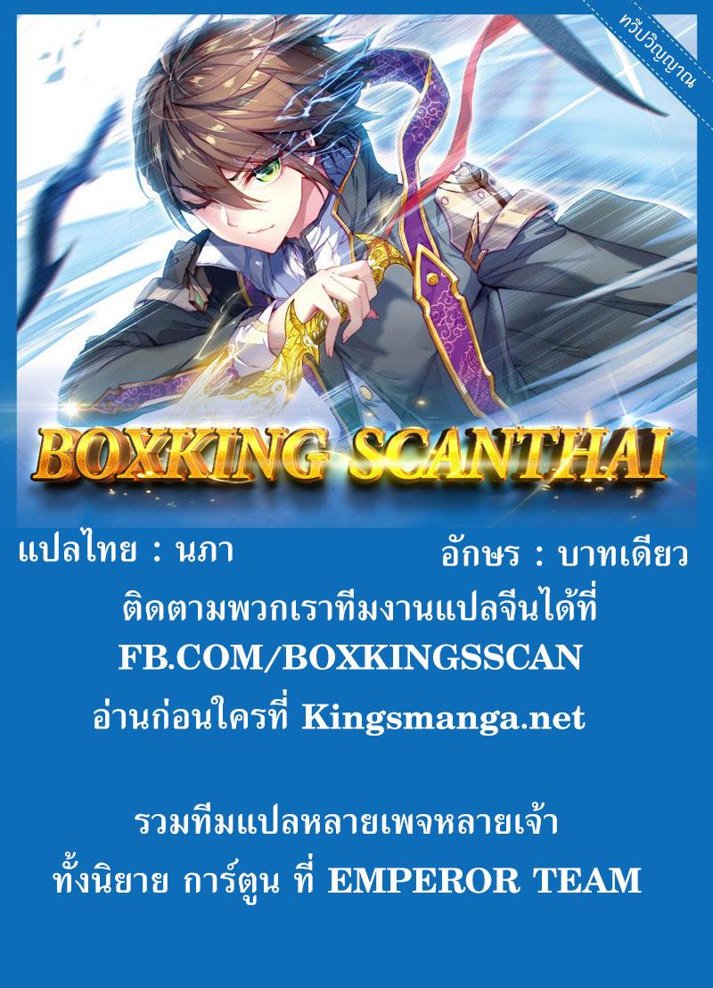 Manga-lc-com อ่านมังงะ อ่านการ์ตูน ออนไลน์ ฟรี Douluo Dalu 3 The Legend of the Dragon King ตอนที่ 1 2 3 4 5 6 7 8 9 10 11 12 13 14 ฟรี ไม่มีโฆษณา Manga-lc - อ่าน มังงะ อ่าน การ์ตูน ออนไลน์ อ่านมังงะ ฟรี