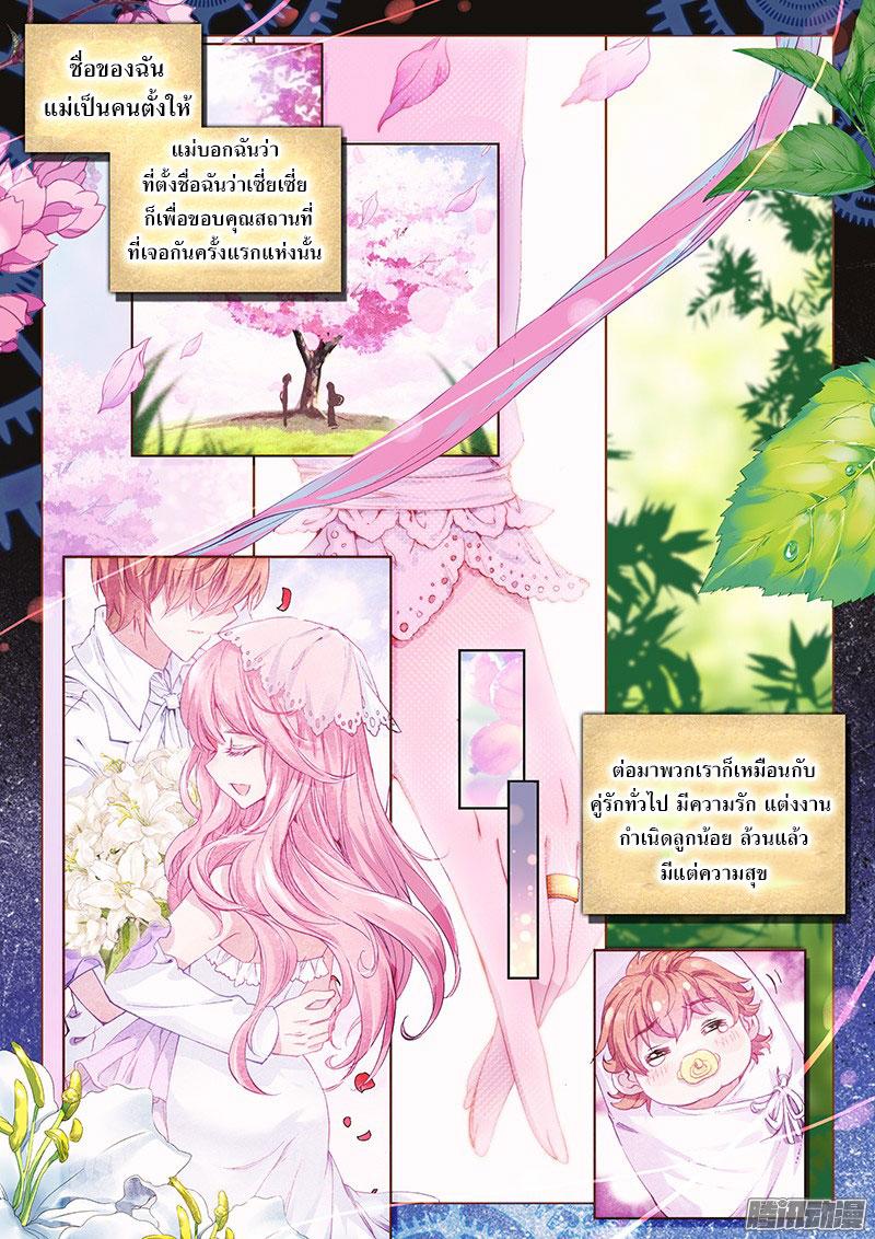 Manga-lc-com อ่านมังงะ อ่านการ์ตูน ออนไลน์ ฟรี Douluo Dalu 3 The Legend of the Dragon King ตอนที่ 1 2 3 4 5 6 7 8 9 10 11 12 13 14 ฟรี ไม่มีโฆษณา Manga-lc - อ่าน มังงะ อ่าน การ์ตูน ออนไลน์ อ่านมังงะ ฟรี