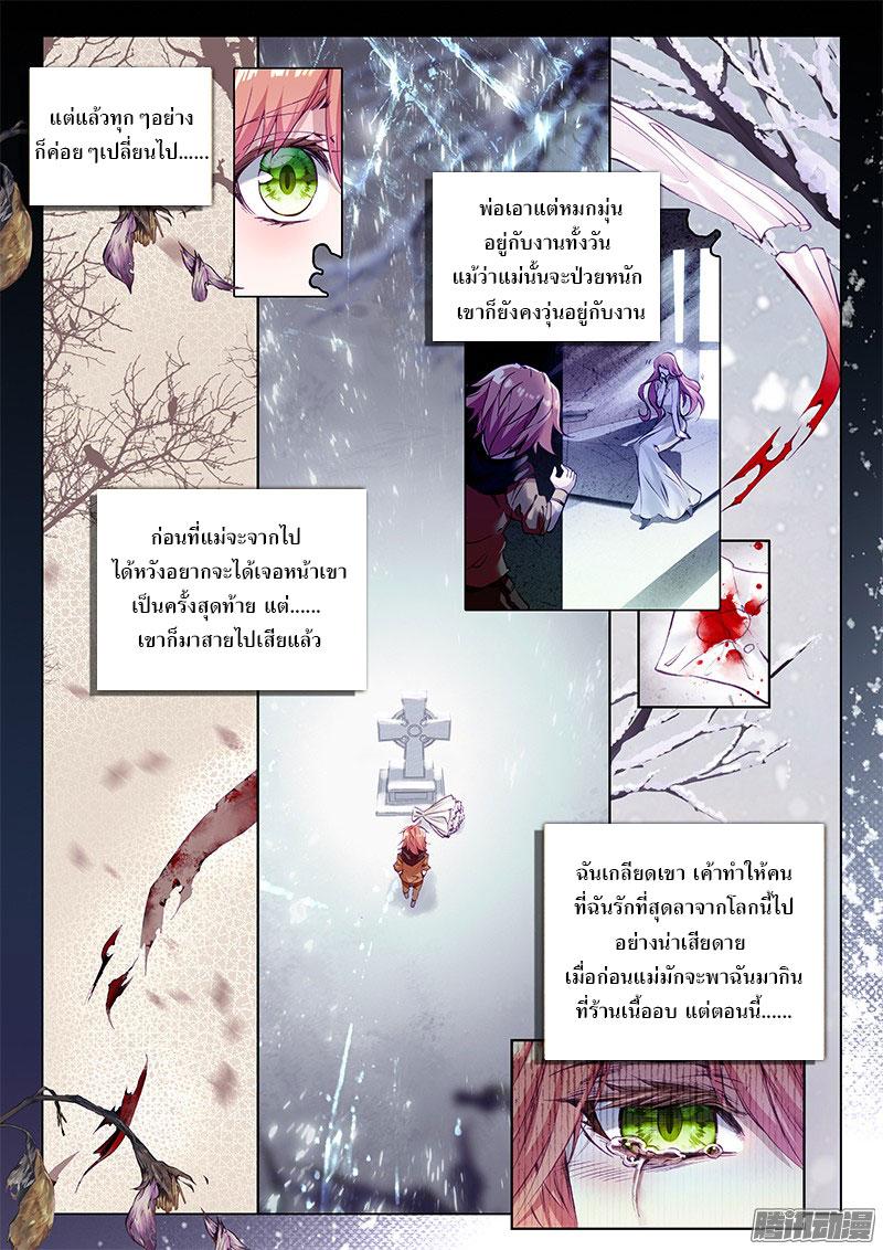 Manga-lc-com อ่านมังงะ อ่านการ์ตูน ออนไลน์ ฟรี Douluo Dalu 3 The Legend of the Dragon King ตอนที่ 1 2 3 4 5 6 7 8 9 10 11 12 13 14 ฟรี ไม่มีโฆษณา Manga-lc - อ่าน มังงะ อ่าน การ์ตูน ออนไลน์ อ่านมังงะ ฟรี