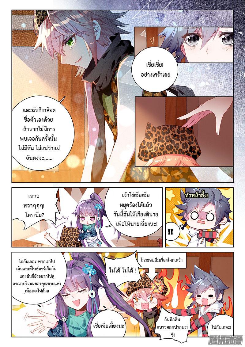 Manga-lc-com อ่านมังงะ อ่านการ์ตูน ออนไลน์ ฟรี Douluo Dalu 3 The Legend of the Dragon King ตอนที่ 1 2 3 4 5 6 7 8 9 10 11 12 13 14 ฟรี ไม่มีโฆษณา Manga-lc - อ่าน มังงะ อ่าน การ์ตูน ออนไลน์ อ่านมังงะ ฟรี