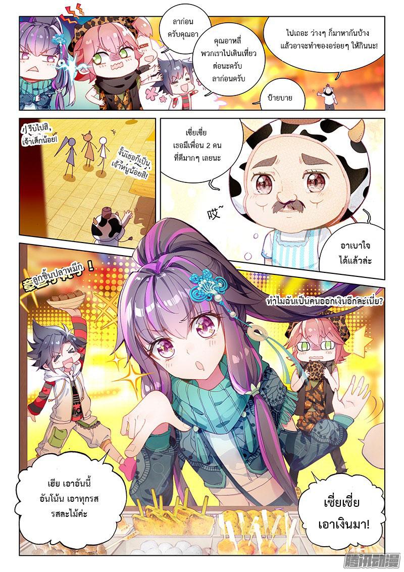 Manga-lc-com อ่านมังงะ อ่านการ์ตูน ออนไลน์ ฟรี Douluo Dalu 3 The Legend of the Dragon King ตอนที่ 1 2 3 4 5 6 7 8 9 10 11 12 13 14 ฟรี ไม่มีโฆษณา Manga-lc - อ่าน มังงะ อ่าน การ์ตูน ออนไลน์ อ่านมังงะ ฟรี