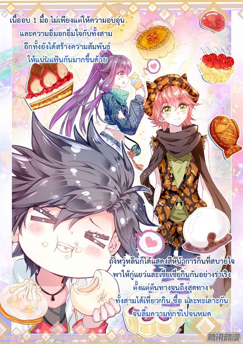 Manga-lc-com อ่านมังงะ อ่านการ์ตูน ออนไลน์ ฟรี Douluo Dalu 3 The Legend of the Dragon King ตอนที่ 1 2 3 4 5 6 7 8 9 10 11 12 13 14 ฟรี ไม่มีโฆษณา Manga-lc - อ่าน มังงะ อ่าน การ์ตูน ออนไลน์ อ่านมังงะ ฟรี