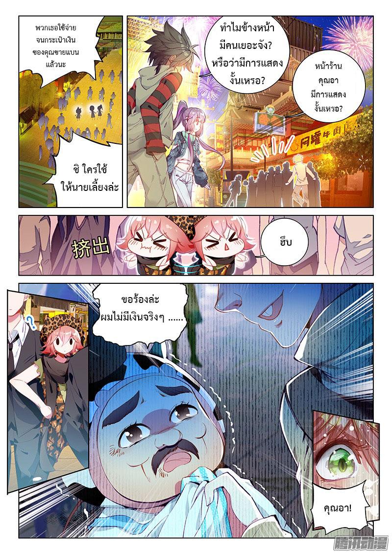 Manga-lc-com อ่านมังงะ อ่านการ์ตูน ออนไลน์ ฟรี Douluo Dalu 3 The Legend of the Dragon King ตอนที่ 1 2 3 4 5 6 7 8 9 10 11 12 13 14 ฟรี ไม่มีโฆษณา Manga-lc - อ่าน มังงะ อ่าน การ์ตูน ออนไลน์ อ่านมังงะ ฟรี