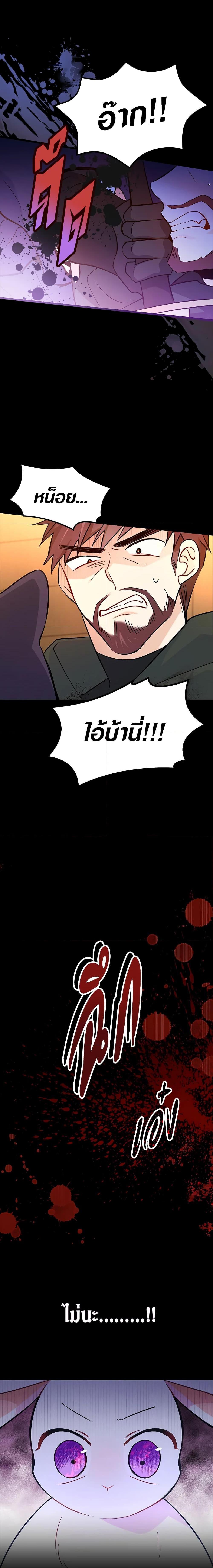 Manga-lc-com อ่านมังงะ อ่านการ์ตูน ออนไลน์ ฟรี The Symbiotic Relationship Between a Panther and a Rabbit ตอนที่ 1 2 3 4 5 6 7 8 9 10 11 12 13 14 ฟรี ไม่มีโฆษณา Manga-lc - อ่าน มังงะ อ่าน การ์ตูน ออนไลน์ อ่านมังงะ ฟรี