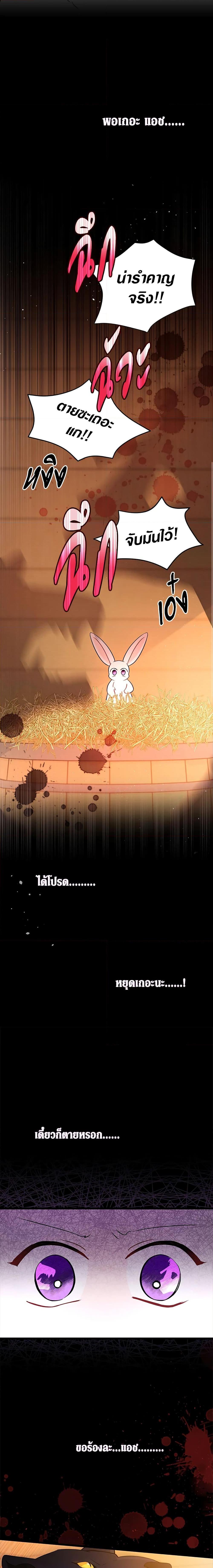 Manga-lc-com อ่านมังงะ อ่านการ์ตูน ออนไลน์ ฟรี The Symbiotic Relationship Between a Panther and a Rabbit ตอนที่ 1 2 3 4 5 6 7 8 9 10 11 12 13 14 ฟรี ไม่มีโฆษณา Manga-lc - อ่าน มังงะ อ่าน การ์ตูน ออนไลน์ อ่านมังงะ ฟรี