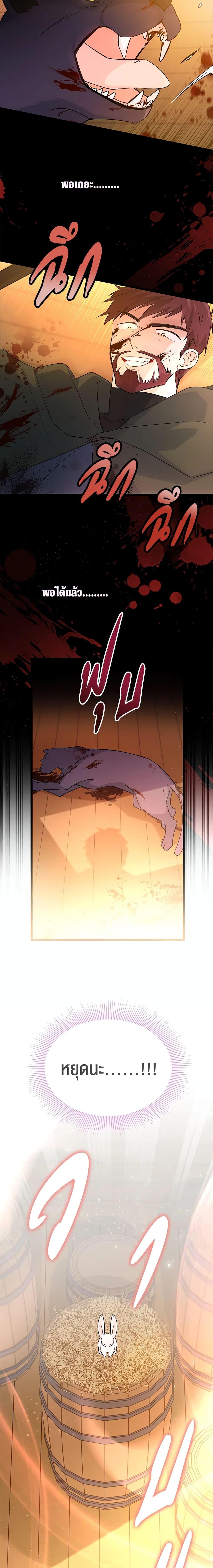 Manga-lc-com อ่านมังงะ อ่านการ์ตูน ออนไลน์ ฟรี The Symbiotic Relationship Between a Panther and a Rabbit ตอนที่ 1 2 3 4 5 6 7 8 9 10 11 12 13 14 ฟรี ไม่มีโฆษณา Manga-lc - อ่าน มังงะ อ่าน การ์ตูน ออนไลน์ อ่านมังงะ ฟรี