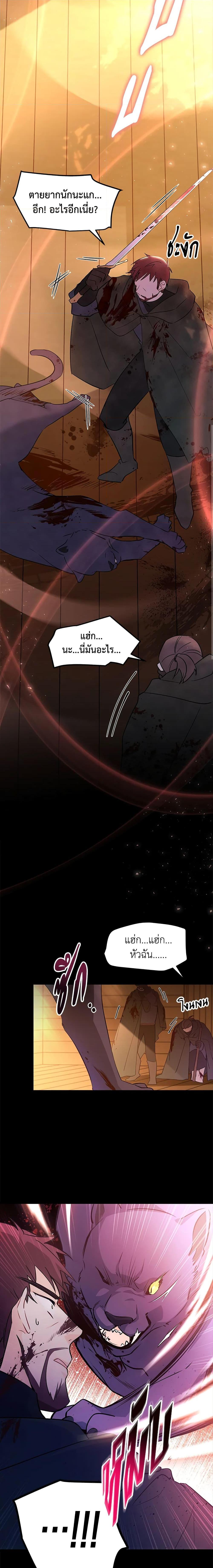 Manga-lc-com อ่านมังงะ อ่านการ์ตูน ออนไลน์ ฟรี The Symbiotic Relationship Between a Panther and a Rabbit ตอนที่ 1 2 3 4 5 6 7 8 9 10 11 12 13 14 ฟรี ไม่มีโฆษณา Manga-lc - อ่าน มังงะ อ่าน การ์ตูน ออนไลน์ อ่านมังงะ ฟรี