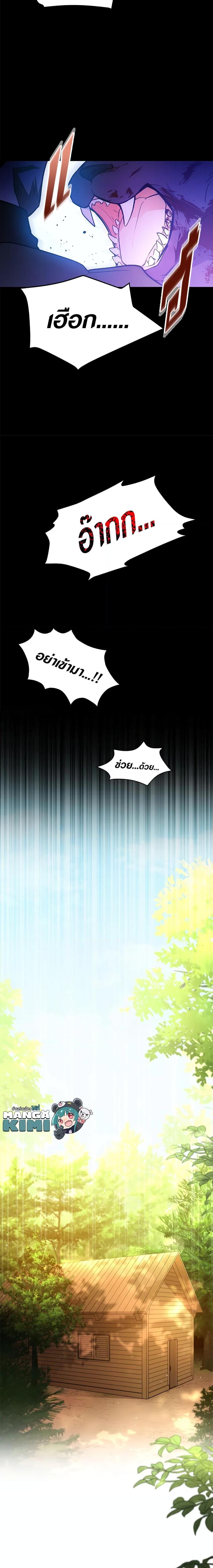 Manga-lc-com อ่านมังงะ อ่านการ์ตูน ออนไลน์ ฟรี The Symbiotic Relationship Between a Panther and a Rabbit ตอนที่ 1 2 3 4 5 6 7 8 9 10 11 12 13 14 ฟรี ไม่มีโฆษณา Manga-lc - อ่าน มังงะ อ่าน การ์ตูน ออนไลน์ อ่านมังงะ ฟรี