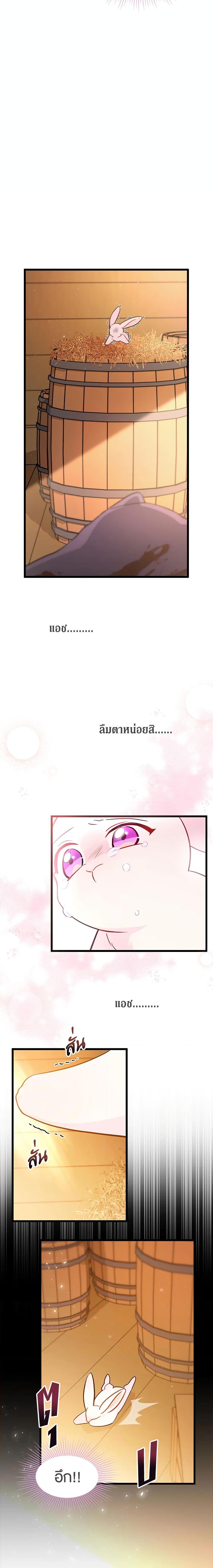 Manga-lc-com อ่านมังงะ อ่านการ์ตูน ออนไลน์ ฟรี The Symbiotic Relationship Between a Panther and a Rabbit ตอนที่ 1 2 3 4 5 6 7 8 9 10 11 12 13 14 ฟรี ไม่มีโฆษณา Manga-lc - อ่าน มังงะ อ่าน การ์ตูน ออนไลน์ อ่านมังงะ ฟรี