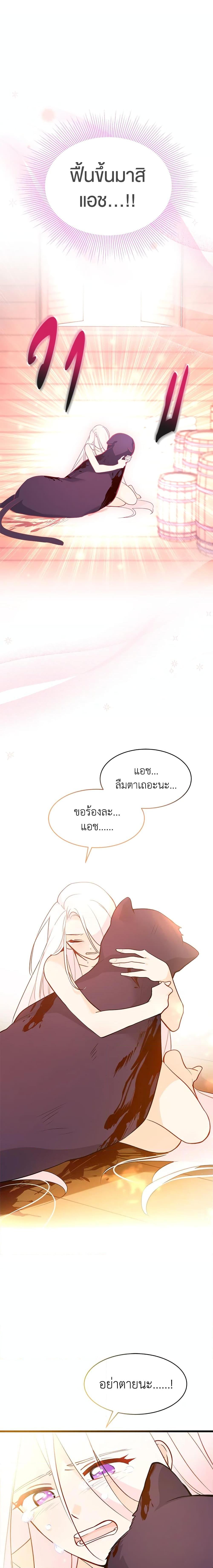 Manga-lc-com อ่านมังงะ อ่านการ์ตูน ออนไลน์ ฟรี The Symbiotic Relationship Between a Panther and a Rabbit ตอนที่ 1 2 3 4 5 6 7 8 9 10 11 12 13 14 ฟรี ไม่มีโฆษณา Manga-lc - อ่าน มังงะ อ่าน การ์ตูน ออนไลน์ อ่านมังงะ ฟรี