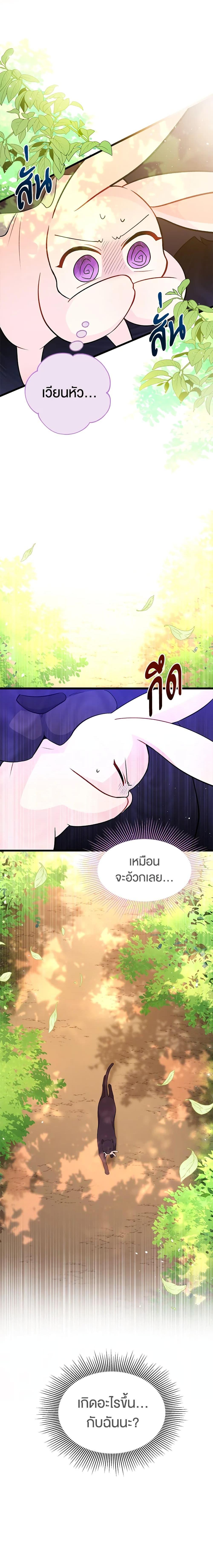 Manga-lc-com อ่านมังงะ อ่านการ์ตูน ออนไลน์ ฟรี The Symbiotic Relationship Between a Panther and a Rabbit ตอนที่ 1 2 3 4 5 6 7 8 9 10 11 12 13 14 ฟรี ไม่มีโฆษณา Manga-lc - อ่าน มังงะ อ่าน การ์ตูน ออนไลน์ อ่านมังงะ ฟรี