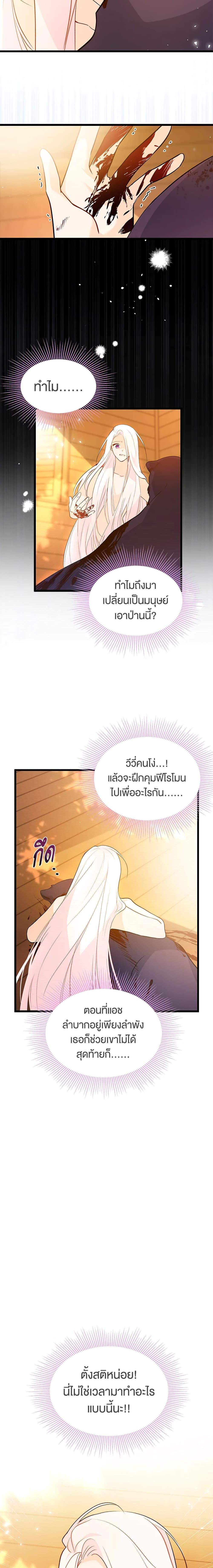 Manga-lc-com อ่านมังงะ อ่านการ์ตูน ออนไลน์ ฟรี The Symbiotic Relationship Between a Panther and a Rabbit ตอนที่ 1 2 3 4 5 6 7 8 9 10 11 12 13 14 ฟรี ไม่มีโฆษณา Manga-lc - อ่าน มังงะ อ่าน การ์ตูน ออนไลน์ อ่านมังงะ ฟรี