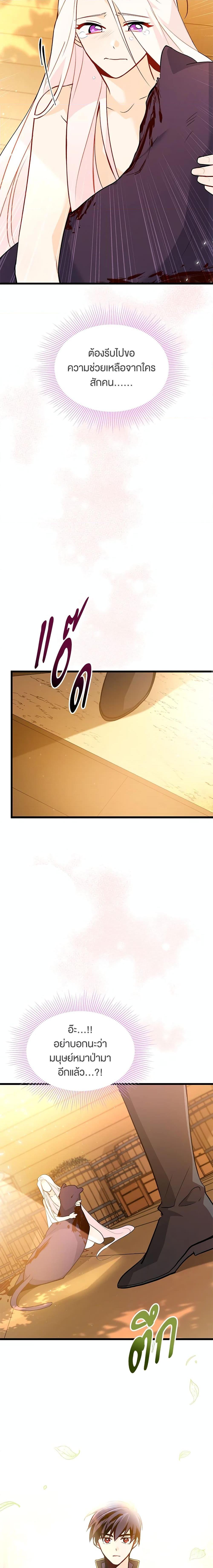 Manga-lc-com อ่านมังงะ อ่านการ์ตูน ออนไลน์ ฟรี The Symbiotic Relationship Between a Panther and a Rabbit ตอนที่ 1 2 3 4 5 6 7 8 9 10 11 12 13 14 ฟรี ไม่มีโฆษณา Manga-lc - อ่าน มังงะ อ่าน การ์ตูน ออนไลน์ อ่านมังงะ ฟรี