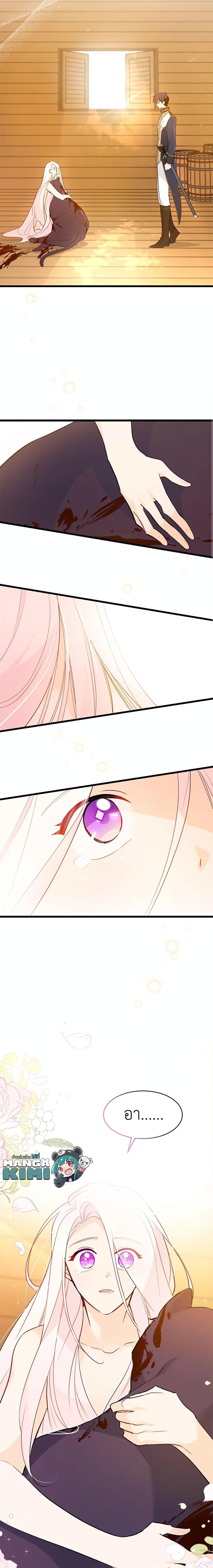 Manga-lc-com อ่านมังงะ อ่านการ์ตูน ออนไลน์ ฟรี The Symbiotic Relationship Between a Panther and a Rabbit ตอนที่ 1 2 3 4 5 6 7 8 9 10 11 12 13 14 ฟรี ไม่มีโฆษณา Manga-lc - อ่าน มังงะ อ่าน การ์ตูน ออนไลน์ อ่านมังงะ ฟรี