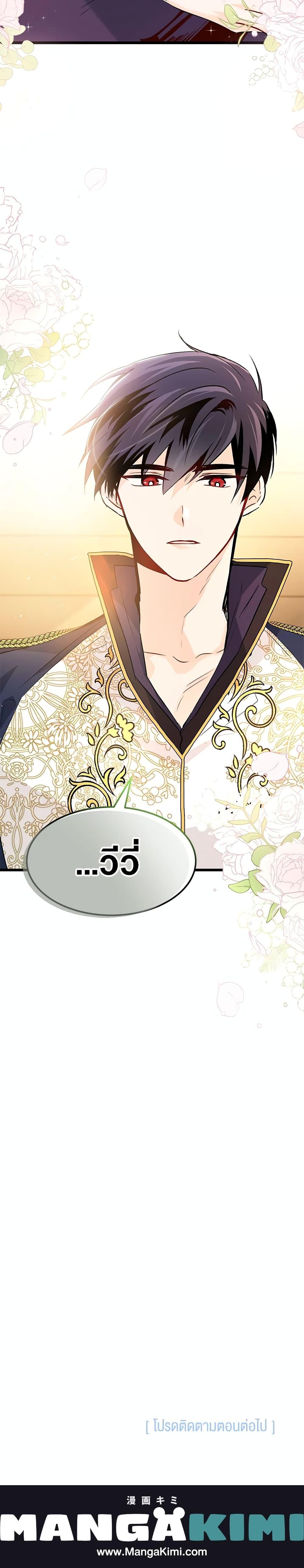 Manga-lc-com อ่านมังงะ อ่านการ์ตูน ออนไลน์ ฟรี The Symbiotic Relationship Between a Panther and a Rabbit ตอนที่ 1 2 3 4 5 6 7 8 9 10 11 12 13 14 ฟรี ไม่มีโฆษณา Manga-lc - อ่าน มังงะ อ่าน การ์ตูน ออนไลน์ อ่านมังงะ ฟรี