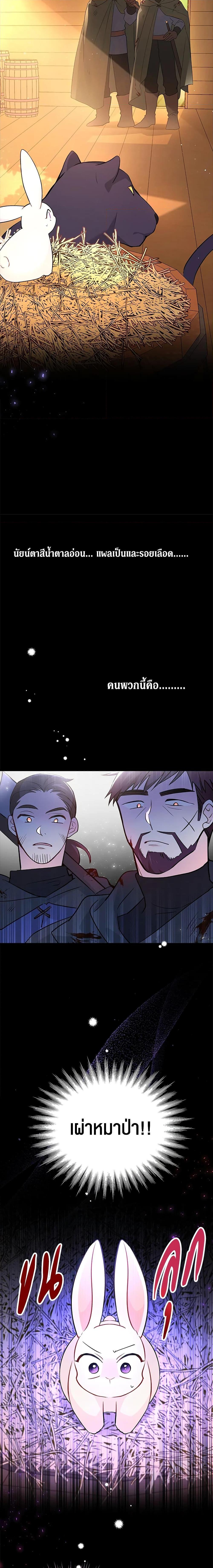 Manga-lc-com อ่านมังงะ อ่านการ์ตูน ออนไลน์ ฟรี The Symbiotic Relationship Between a Panther and a Rabbit ตอนที่ 1 2 3 4 5 6 7 8 9 10 11 12 13 14 ฟรี ไม่มีโฆษณา Manga-lc - อ่าน มังงะ อ่าน การ์ตูน ออนไลน์ อ่านมังงะ ฟรี