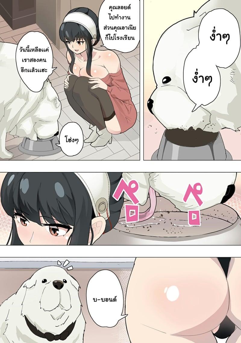 Doujin-Lc- อ่าน โดจิน มังฮวา เกาหลี ญี่ปุ่น จีน แปลไทย โดจิน  ความลับของคุณเเม่ยอร์ ตอนที่ 1 2 3 4 5 6 7 8 9 10 11 12 13 14 ฟรี ไม่มีโฆษณา อ่าน โดจิน Manhwa เกาหลี ญี่ปุ่น จีน เรามีครบ คัดมาให้เน้นๆ โดจิน 18+ รับประกันความฟินโดย  Doujin Lc