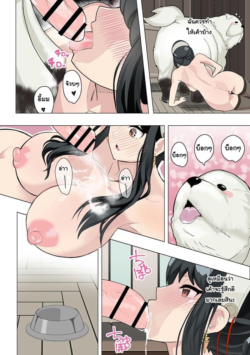 Doujin-Lc- อ่าน โดจิน มังฮวา เกาหลี ญี่ปุ่น จีน แปลไทย โดจิน  ความลับของคุณเเม่ยอร์ ตอนที่ 1 2 3 4 5 6 7 8 9 10 11 12 13 14 ฟรี ไม่มีโฆษณา อ่าน โดจิน Manhwa เกาหลี ญี่ปุ่น จีน เรามีครบ คัดมาให้เน้นๆ โดจิน 18+ รับประกันความฟินโดย  Doujin Lc