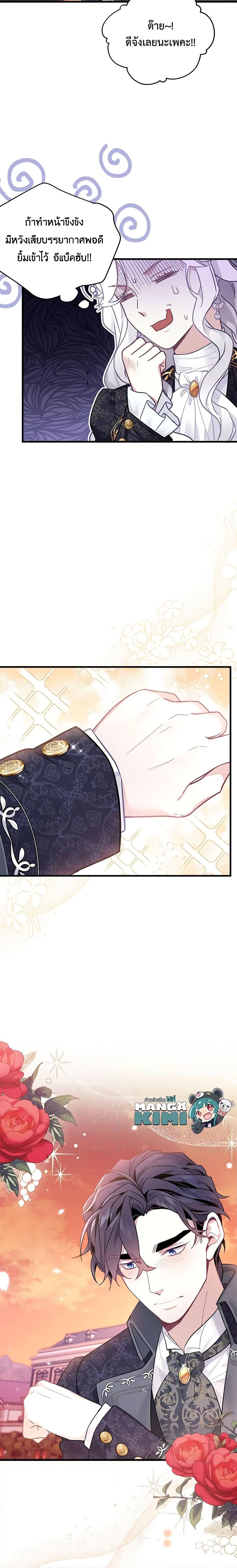 Manga-lc-com อ่านมังงะ อ่านการ์ตูน ออนไลน์ ฟรี Not-Sew-Wicked Stepmom ตอนที่ 1 2 3 4 5 6 7 8 9 10 11 12 13 14 ฟรี ไม่มีโฆษณา Manga-lc - อ่าน มังงะ อ่าน การ์ตูน ออนไลน์ อ่านมังงะ ฟรี