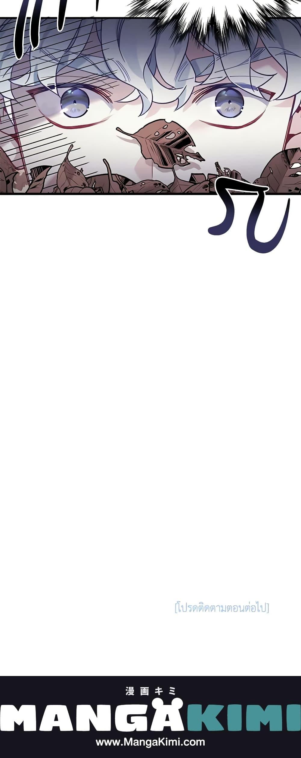 Manga-lc-com อ่านมังงะ อ่านการ์ตูน ออนไลน์ ฟรี Not-Sew-Wicked Stepmom ตอนที่ 1 2 3 4 5 6 7 8 9 10 11 12 13 14 ฟรี ไม่มีโฆษณา Manga-lc - อ่าน มังงะ อ่าน การ์ตูน ออนไลน์ อ่านมังงะ ฟรี