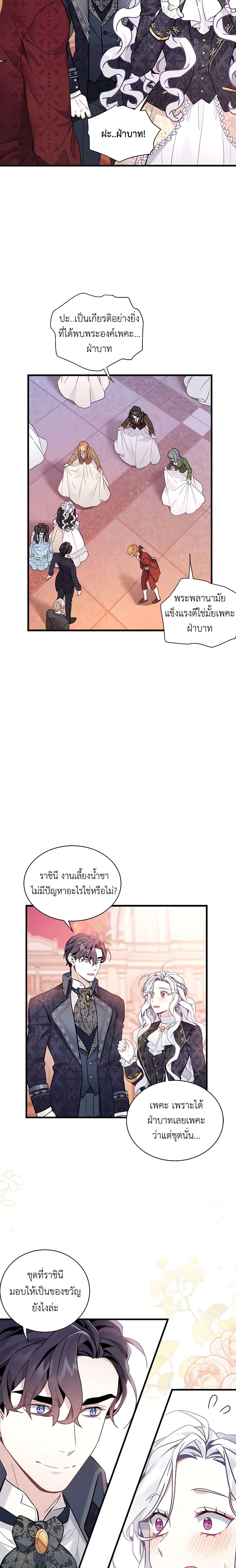 Manga-lc-com อ่านมังงะ อ่านการ์ตูน ออนไลน์ ฟรี Not-Sew-Wicked Stepmom ตอนที่ 1 2 3 4 5 6 7 8 9 10 11 12 13 14 ฟรี ไม่มีโฆษณา Manga-lc - อ่าน มังงะ อ่าน การ์ตูน ออนไลน์ อ่านมังงะ ฟรี