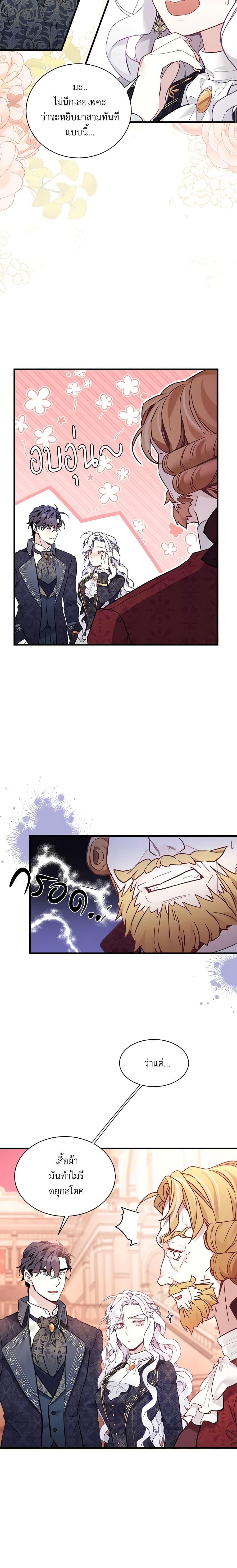 Manga-lc-com อ่านมังงะ อ่านการ์ตูน ออนไลน์ ฟรี Not-Sew-Wicked Stepmom ตอนที่ 1 2 3 4 5 6 7 8 9 10 11 12 13 14 ฟรี ไม่มีโฆษณา Manga-lc - อ่าน มังงะ อ่าน การ์ตูน ออนไลน์ อ่านมังงะ ฟรี