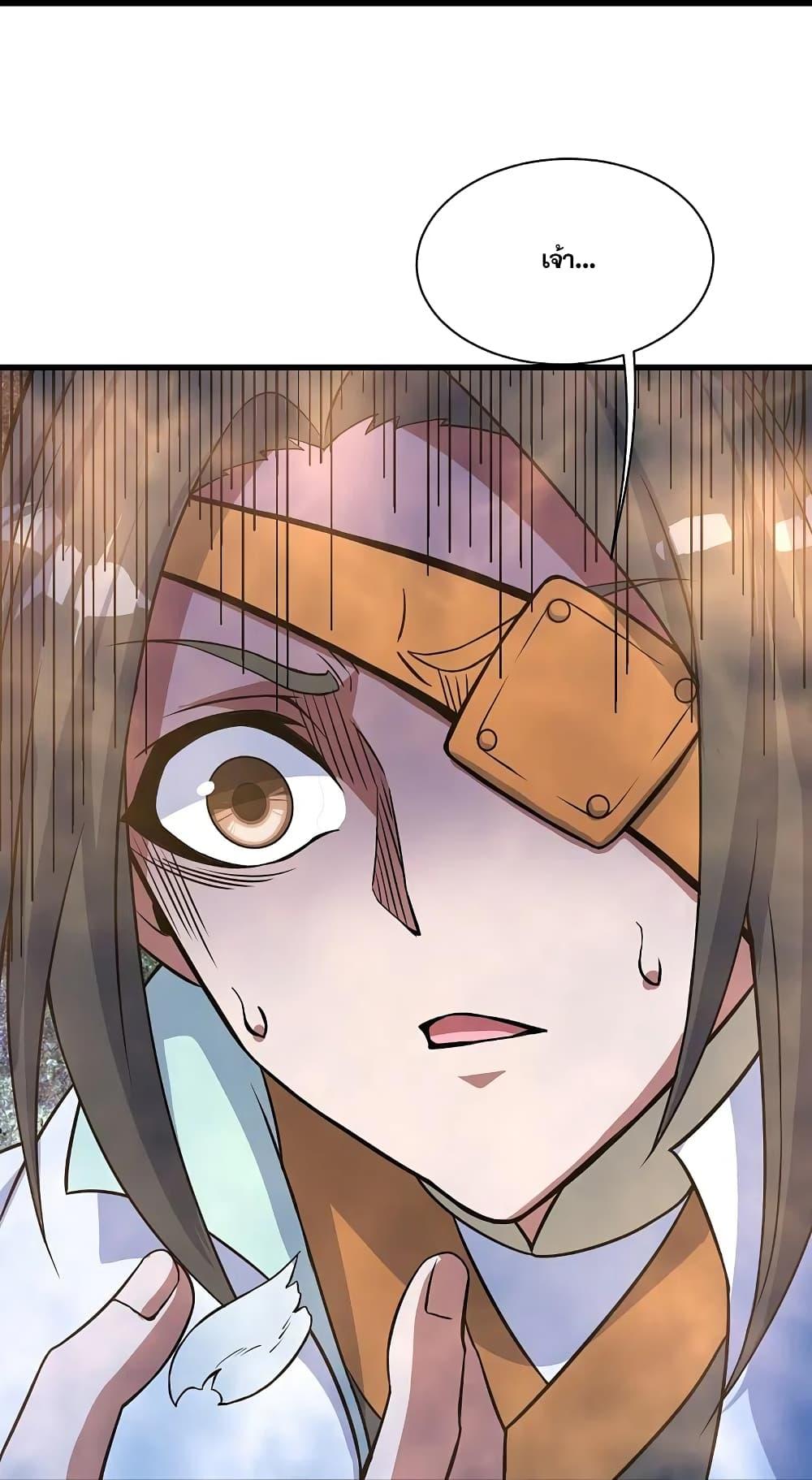 Manga-lc-com อ่านมังงะ อ่านการ์ตูน ออนไลน์ ฟรี Matchless Emperor เทพอสูรกลืนกินนภา ตอนที่ 1 2 3 4 5 6 7 8 9 10 11 12 13 14 ฟรี ไม่มีโฆษณา Manga-lc - อ่าน มังงะ อ่าน การ์ตูน ออนไลน์ อ่านมังงะ ฟรี
