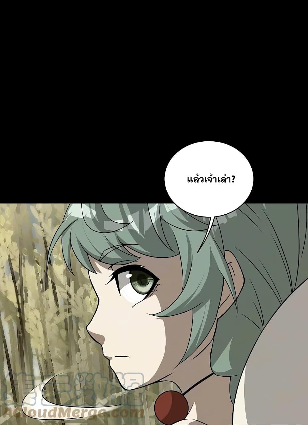Manga-lc-com อ่านมังงะ อ่านการ์ตูน ออนไลน์ ฟรี Matchless Emperor เทพอสูรกลืนกินนภา ตอนที่ 1 2 3 4 5 6 7 8 9 10 11 12 13 14 ฟรี ไม่มีโฆษณา Manga-lc - อ่าน มังงะ อ่าน การ์ตูน ออนไลน์ อ่านมังงะ ฟรี