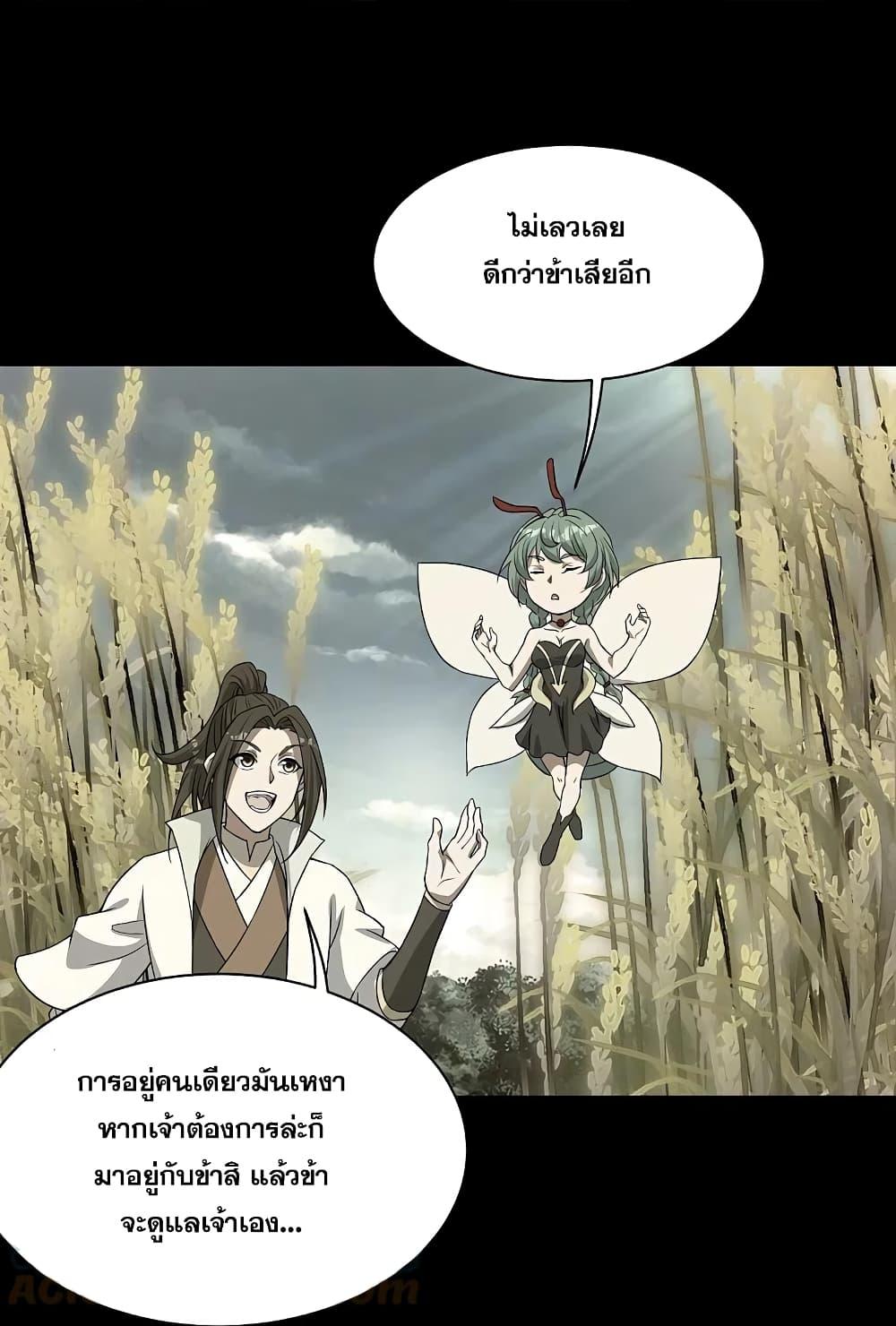 Manga-lc-com อ่านมังงะ อ่านการ์ตูน ออนไลน์ ฟรี Matchless Emperor เทพอสูรกลืนกินนภา ตอนที่ 1 2 3 4 5 6 7 8 9 10 11 12 13 14 ฟรี ไม่มีโฆษณา Manga-lc - อ่าน มังงะ อ่าน การ์ตูน ออนไลน์ อ่านมังงะ ฟรี