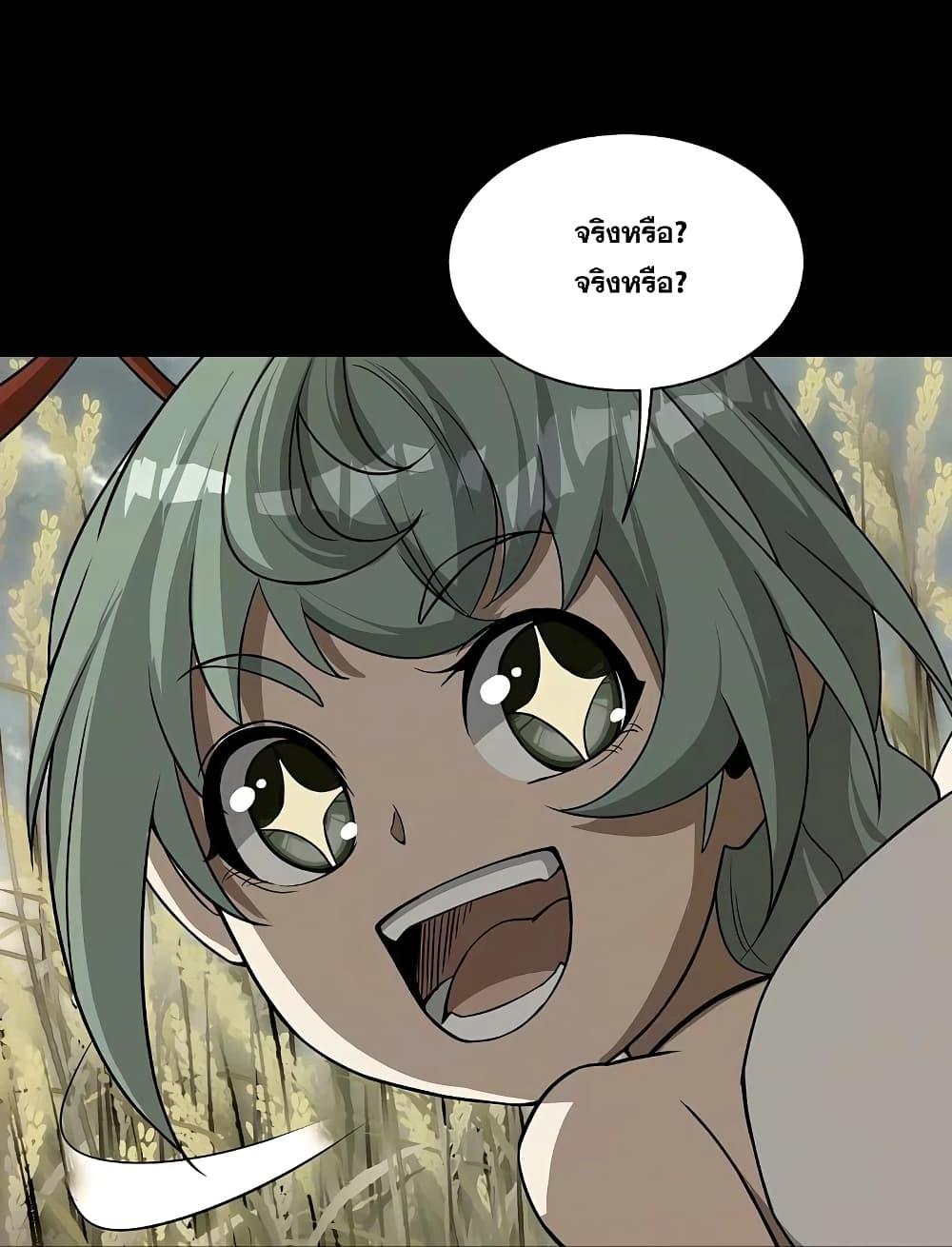 Manga-lc-com อ่านมังงะ อ่านการ์ตูน ออนไลน์ ฟรี Matchless Emperor เทพอสูรกลืนกินนภา ตอนที่ 1 2 3 4 5 6 7 8 9 10 11 12 13 14 ฟรี ไม่มีโฆษณา Manga-lc - อ่าน มังงะ อ่าน การ์ตูน ออนไลน์ อ่านมังงะ ฟรี