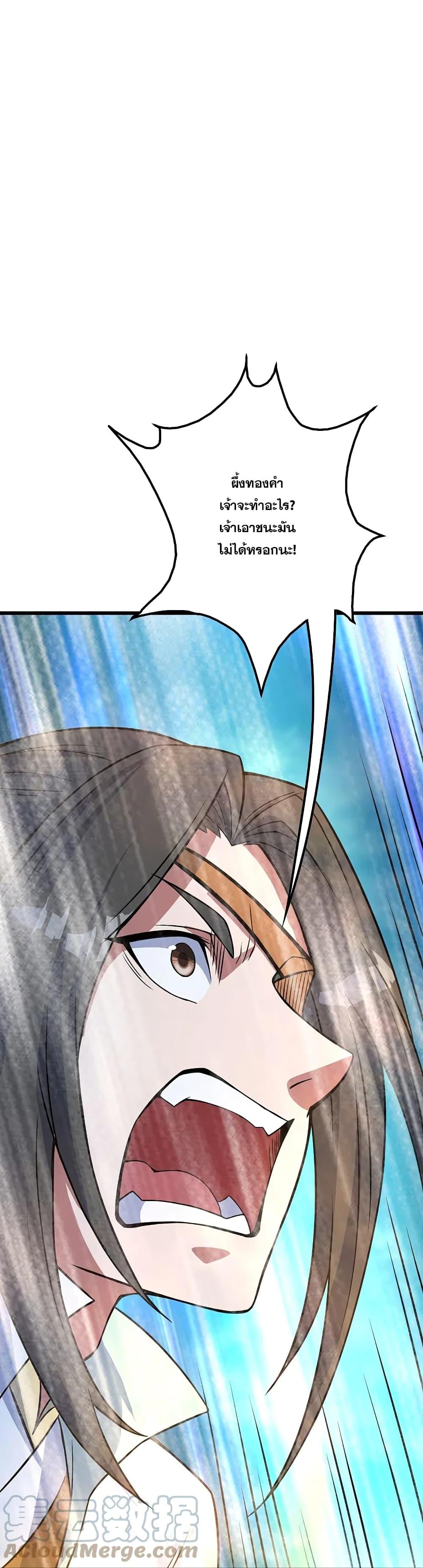 Manga-lc-com อ่านมังงะ อ่านการ์ตูน ออนไลน์ ฟรี Matchless Emperor เทพอสูรกลืนกินนภา ตอนที่ 1 2 3 4 5 6 7 8 9 10 11 12 13 14 ฟรี ไม่มีโฆษณา Manga-lc - อ่าน มังงะ อ่าน การ์ตูน ออนไลน์ อ่านมังงะ ฟรี