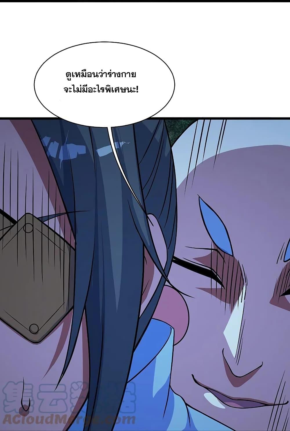 Manga-lc-com อ่านมังงะ อ่านการ์ตูน ออนไลน์ ฟรี Matchless Emperor เทพอสูรกลืนกินนภา ตอนที่ 1 2 3 4 5 6 7 8 9 10 11 12 13 14 ฟรี ไม่มีโฆษณา Manga-lc - อ่าน มังงะ อ่าน การ์ตูน ออนไลน์ อ่านมังงะ ฟรี
