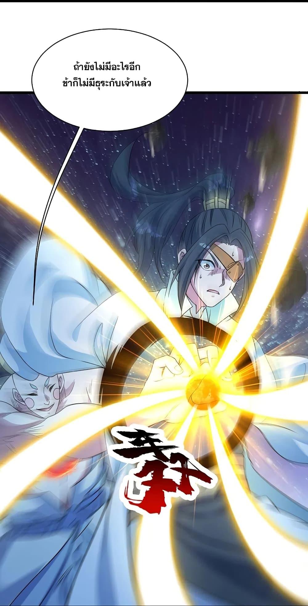 Manga-lc-com อ่านมังงะ อ่านการ์ตูน ออนไลน์ ฟรี Matchless Emperor เทพอสูรกลืนกินนภา ตอนที่ 1 2 3 4 5 6 7 8 9 10 11 12 13 14 ฟรี ไม่มีโฆษณา Manga-lc - อ่าน มังงะ อ่าน การ์ตูน ออนไลน์ อ่านมังงะ ฟรี
