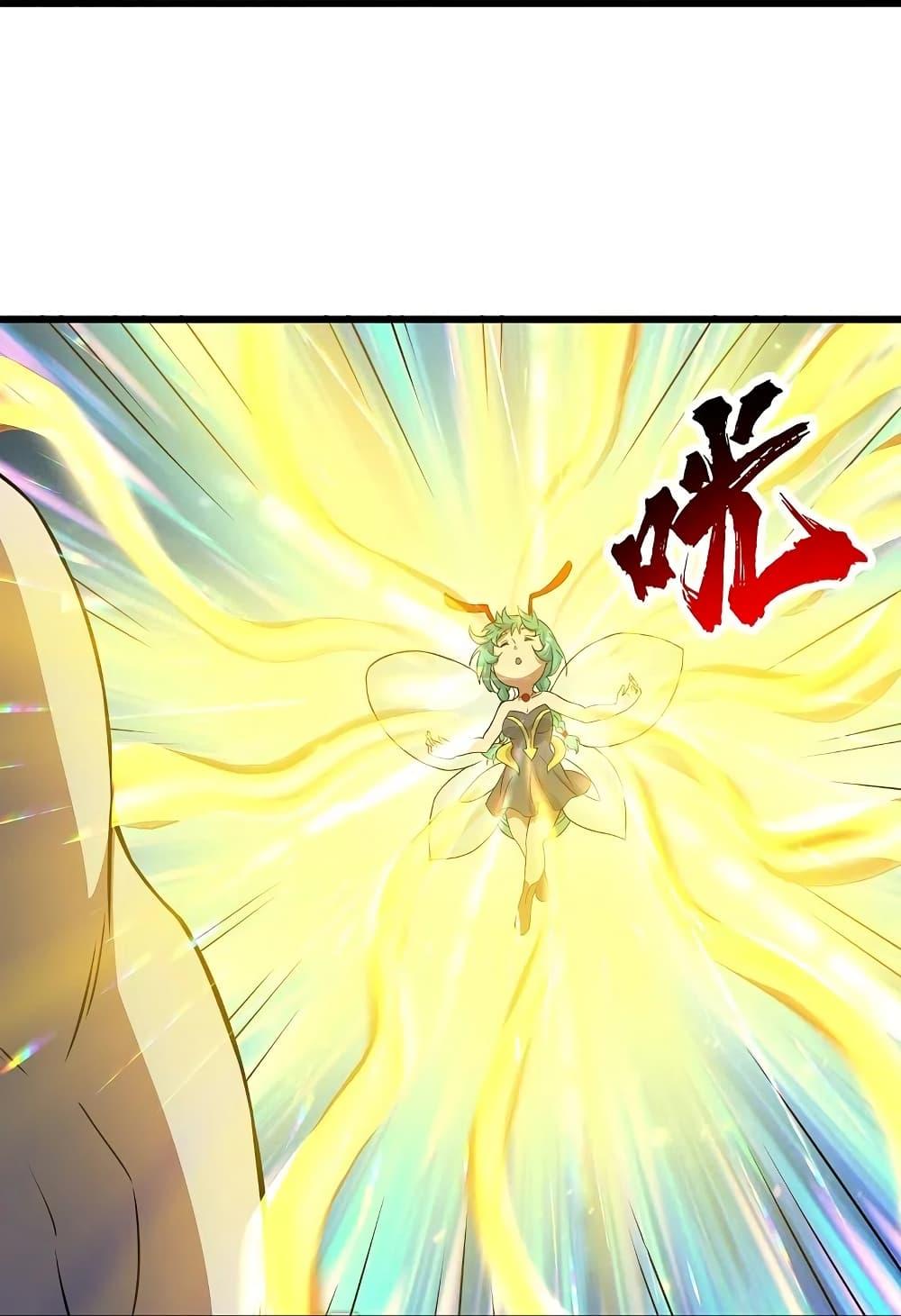 Manga-lc-com อ่านมังงะ อ่านการ์ตูน ออนไลน์ ฟรี Matchless Emperor เทพอสูรกลืนกินนภา ตอนที่ 1 2 3 4 5 6 7 8 9 10 11 12 13 14 ฟรี ไม่มีโฆษณา Manga-lc - อ่าน มังงะ อ่าน การ์ตูน ออนไลน์ อ่านมังงะ ฟรี