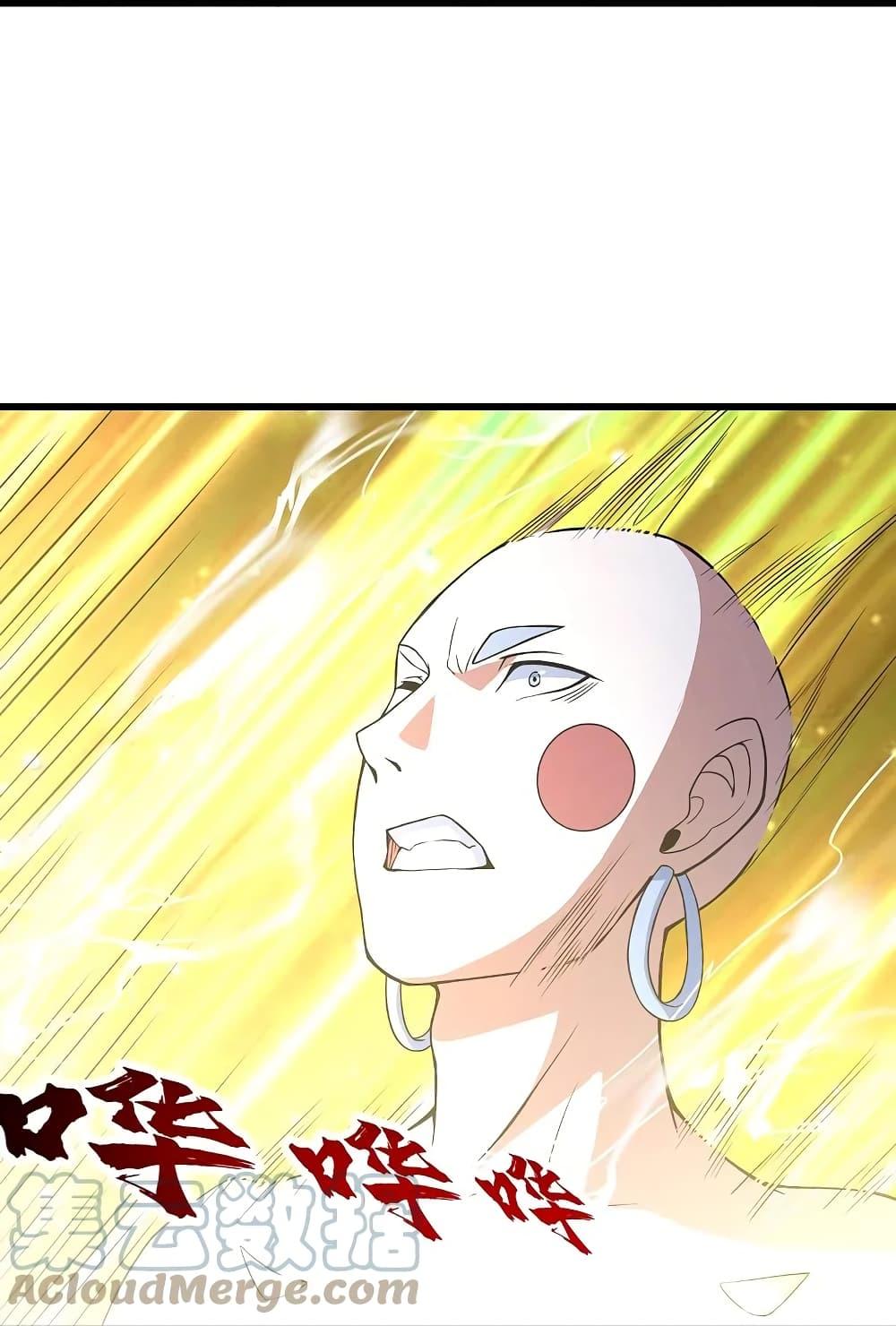 Manga-lc-com อ่านมังงะ อ่านการ์ตูน ออนไลน์ ฟรี Matchless Emperor เทพอสูรกลืนกินนภา ตอนที่ 1 2 3 4 5 6 7 8 9 10 11 12 13 14 ฟรี ไม่มีโฆษณา Manga-lc - อ่าน มังงะ อ่าน การ์ตูน ออนไลน์ อ่านมังงะ ฟรี