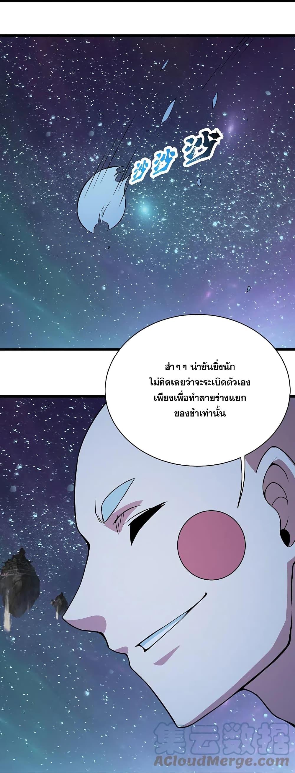 Manga-lc-com อ่านมังงะ อ่านการ์ตูน ออนไลน์ ฟรี Matchless Emperor เทพอสูรกลืนกินนภา ตอนที่ 1 2 3 4 5 6 7 8 9 10 11 12 13 14 ฟรี ไม่มีโฆษณา Manga-lc - อ่าน มังงะ อ่าน การ์ตูน ออนไลน์ อ่านมังงะ ฟรี