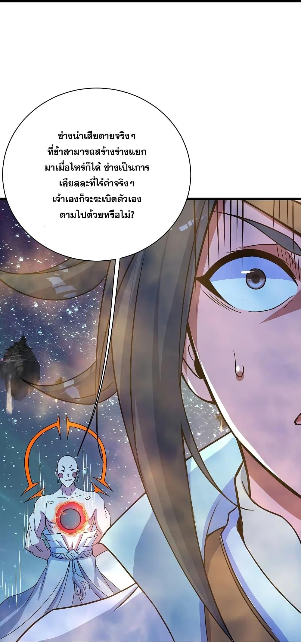 Manga-lc-com อ่านมังงะ อ่านการ์ตูน ออนไลน์ ฟรี Matchless Emperor เทพอสูรกลืนกินนภา ตอนที่ 1 2 3 4 5 6 7 8 9 10 11 12 13 14 ฟรี ไม่มีโฆษณา Manga-lc - อ่าน มังงะ อ่าน การ์ตูน ออนไลน์ อ่านมังงะ ฟรี