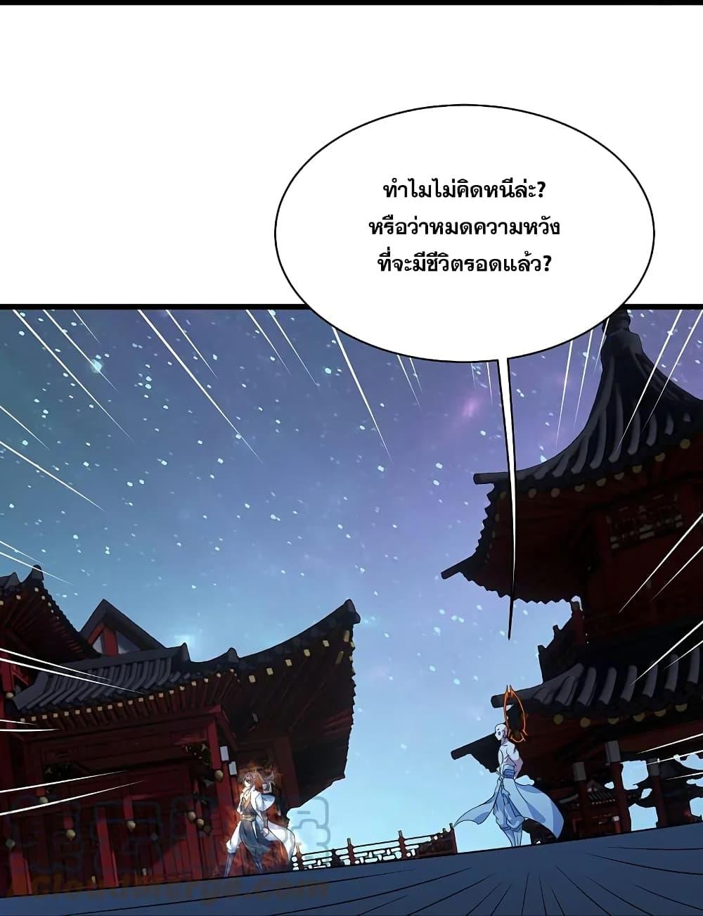 Manga-lc-com อ่านมังงะ อ่านการ์ตูน ออนไลน์ ฟรี Matchless Emperor เทพอสูรกลืนกินนภา ตอนที่ 1 2 3 4 5 6 7 8 9 10 11 12 13 14 ฟรี ไม่มีโฆษณา Manga-lc - อ่าน มังงะ อ่าน การ์ตูน ออนไลน์ อ่านมังงะ ฟรี