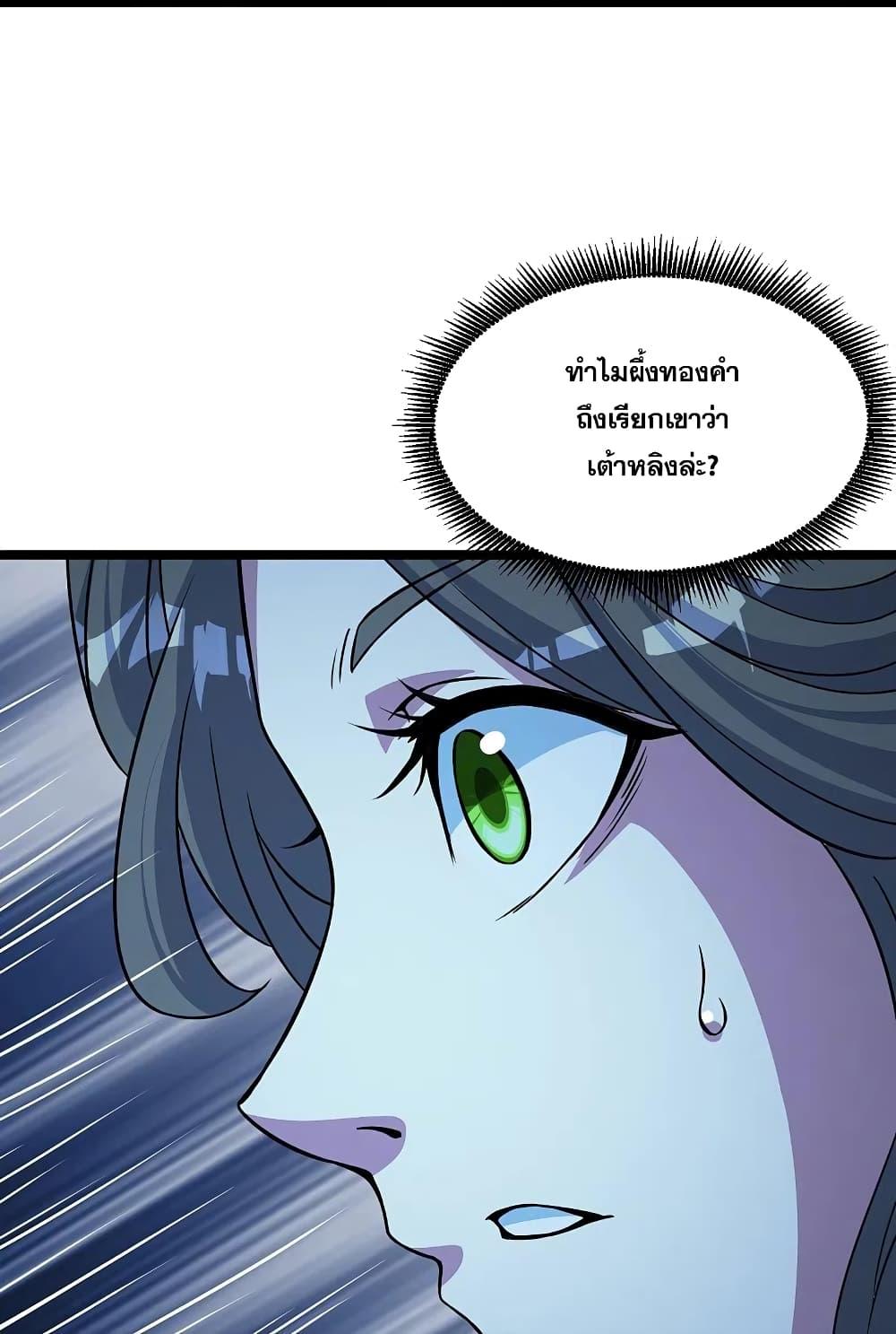 Manga-lc-com อ่านมังงะ อ่านการ์ตูน ออนไลน์ ฟรี Matchless Emperor เทพอสูรกลืนกินนภา ตอนที่ 1 2 3 4 5 6 7 8 9 10 11 12 13 14 ฟรี ไม่มีโฆษณา Manga-lc - อ่าน มังงะ อ่าน การ์ตูน ออนไลน์ อ่านมังงะ ฟรี