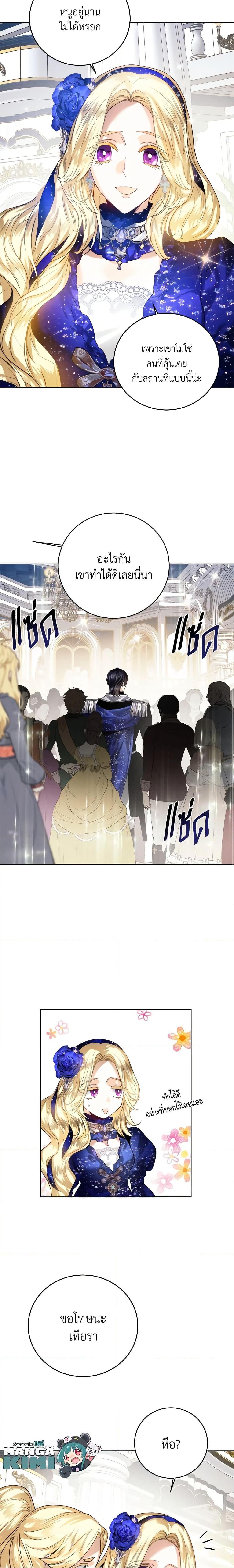 Manga-lc-com อ่านมังงะ อ่านการ์ตูน ออนไลน์ ฟรี Royal Marriage ตอนที่ 1 2 3 4 5 6 7 8 9 10 11 12 13 14 ฟรี ไม่มีโฆษณา Manga-lc - อ่าน มังงะ อ่าน การ์ตูน ออนไลน์ อ่านมังงะ ฟรี
