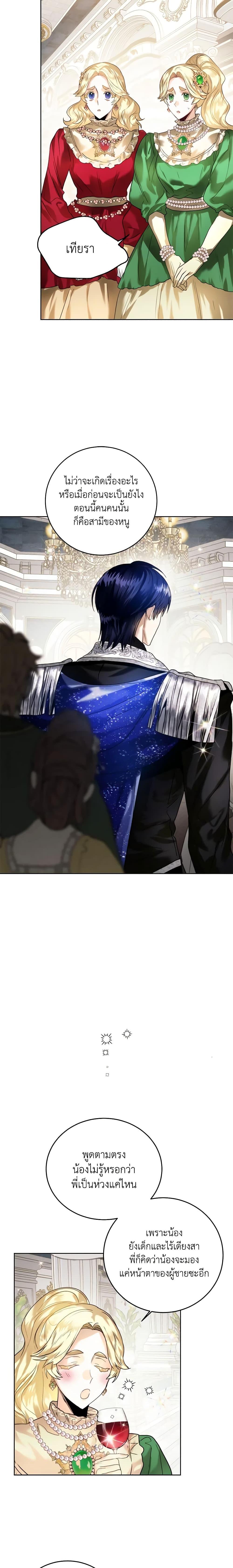 Manga-lc-com อ่านมังงะ อ่านการ์ตูน ออนไลน์ ฟรี Royal Marriage ตอนที่ 1 2 3 4 5 6 7 8 9 10 11 12 13 14 ฟรี ไม่มีโฆษณา Manga-lc - อ่าน มังงะ อ่าน การ์ตูน ออนไลน์ อ่านมังงะ ฟรี