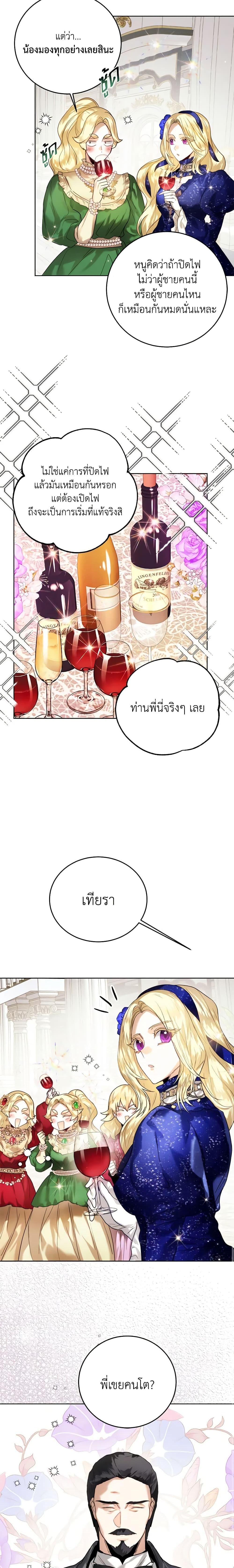 Manga-lc-com อ่านมังงะ อ่านการ์ตูน ออนไลน์ ฟรี Royal Marriage ตอนที่ 1 2 3 4 5 6 7 8 9 10 11 12 13 14 ฟรี ไม่มีโฆษณา Manga-lc - อ่าน มังงะ อ่าน การ์ตูน ออนไลน์ อ่านมังงะ ฟรี