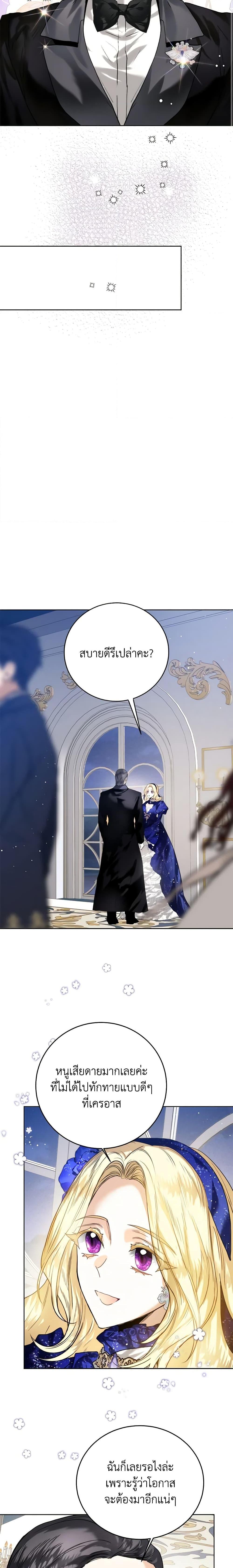 Manga-lc-com อ่านมังงะ อ่านการ์ตูน ออนไลน์ ฟรี Royal Marriage ตอนที่ 1 2 3 4 5 6 7 8 9 10 11 12 13 14 ฟรี ไม่มีโฆษณา Manga-lc - อ่าน มังงะ อ่าน การ์ตูน ออนไลน์ อ่านมังงะ ฟรี